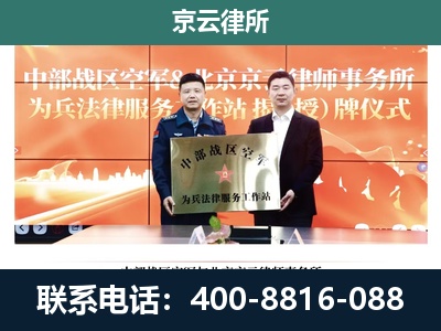 永年-养殖场拆迁律师