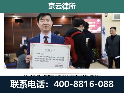 永年-养殖厂拆迁纠纷律师