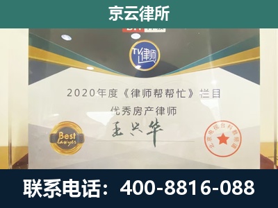 永年-养殖场征收律师