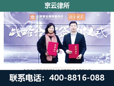 永年-养殖场拆迁律师