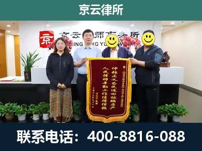 永年-养殖场拆迁律师