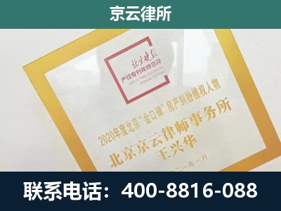 永年-畜禽养殖场拆迁维权律师