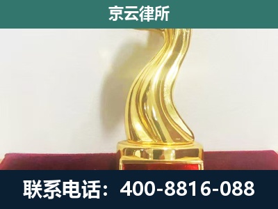 永年-养殖场关停拆迁律师