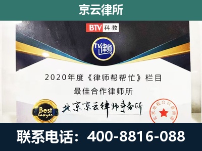永年-养殖场征地补偿律师