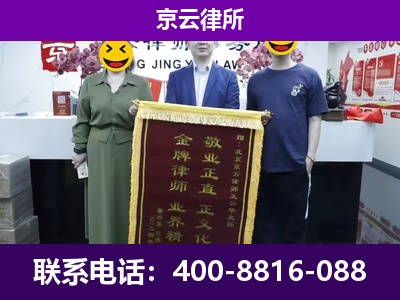永年-养殖场拆迁律师