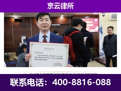 永年-养殖场征地补偿律师