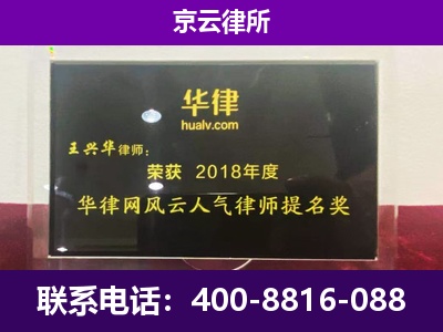 永年-企业展示图