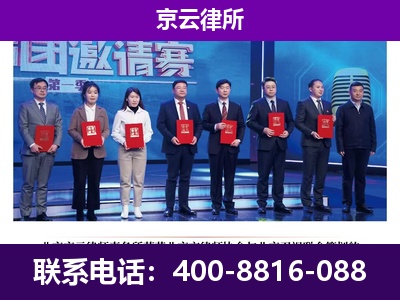 永年-企业厂房拆迁律师