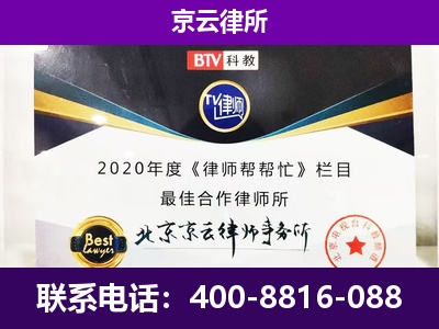永年-养殖场征收律师
